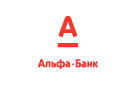 Банк Альфа-Банк в Завьялово (Омская обл.)